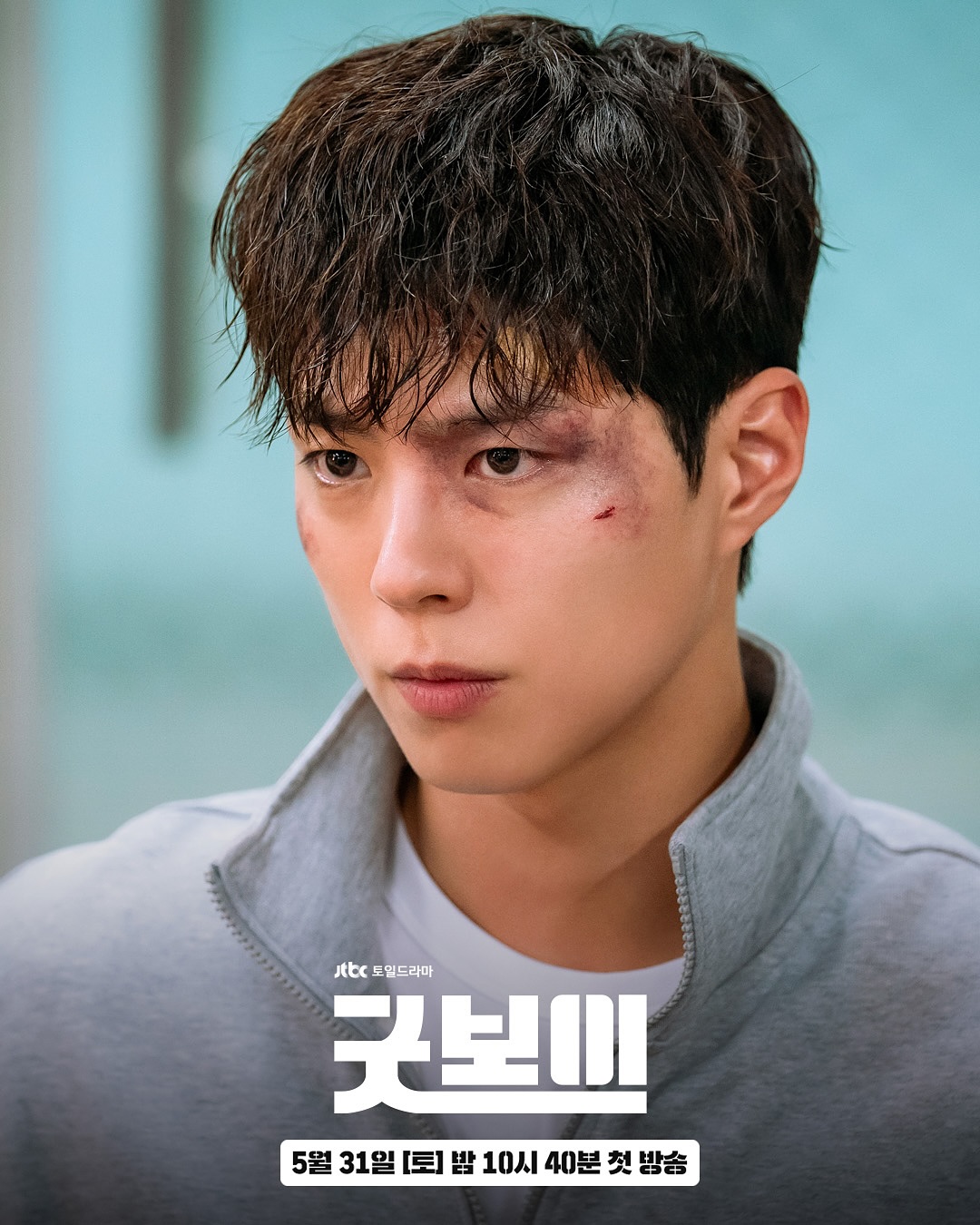 Không thể nhận ra Park Bo Gum nữa, trai ngoan xứ Hàn làm sao thế này?- Ảnh 6.