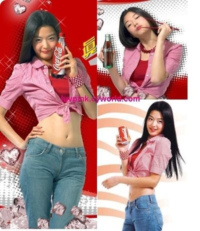 Gọi Jeon Ji Hyun là “huyền thoại Y2K” vì mặc crop top với quần cạp trễ quá đỉnh, hơn 20 năm nhìn lại vẫn mê- Ảnh 3.