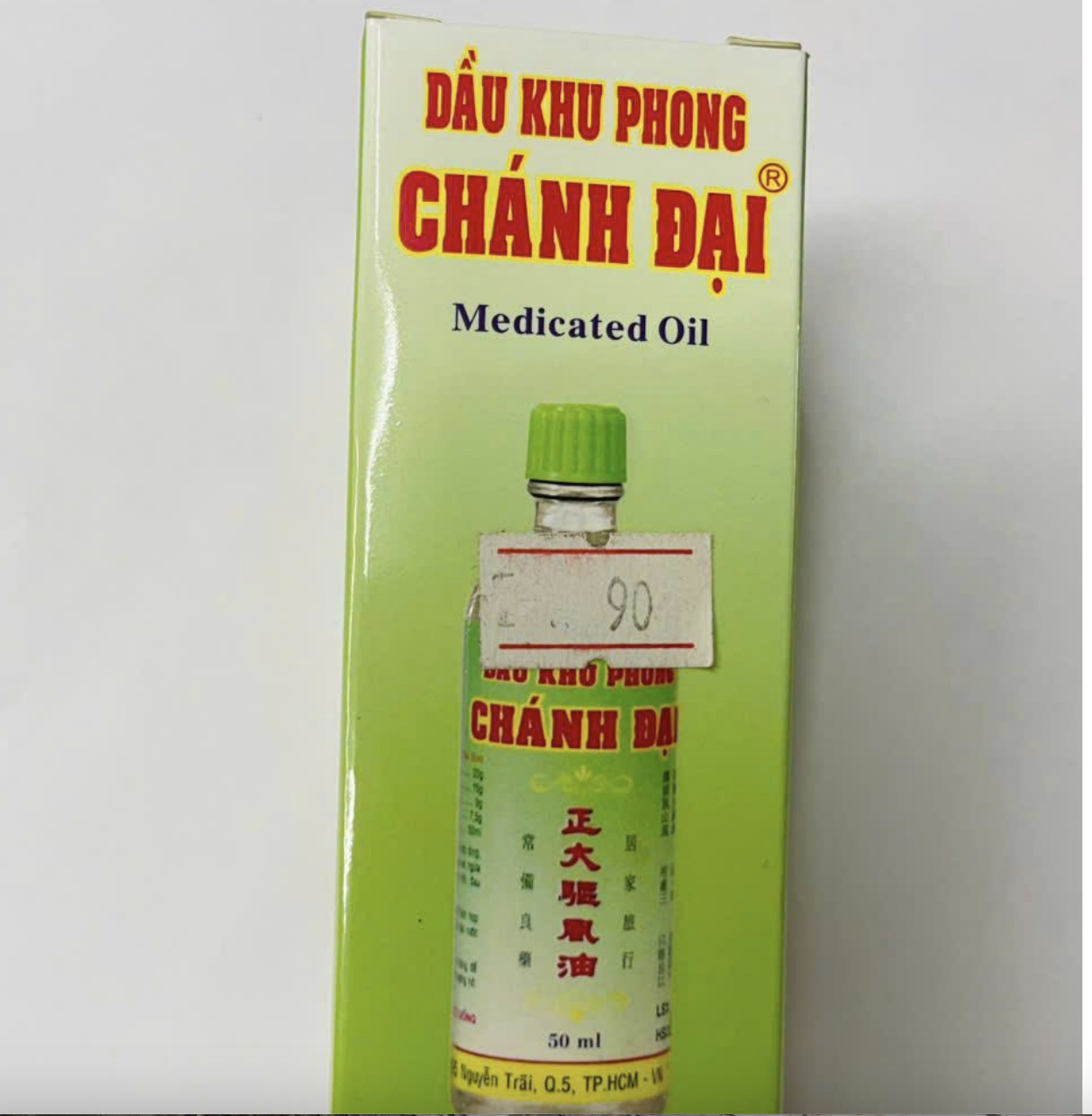 Cần Thơ: Công bố 3 loại thuốc giả là dầu xoa bóp và trị phong thấp- Ảnh 2.