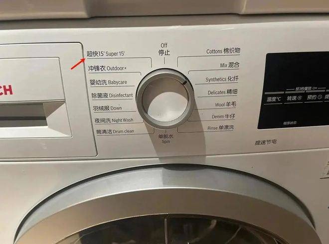 5 chế độ của máy giặt 90% người chẳng để tâm- Ảnh 2.