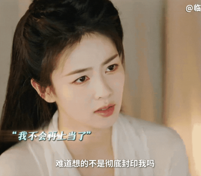 7 tạo hình mãn nhãn nhất của Bạch Lộc từ đầu phim Lâm Giang Tiên tới giờ: Càng đơn giản, càng diễm lệ- Ảnh 8.