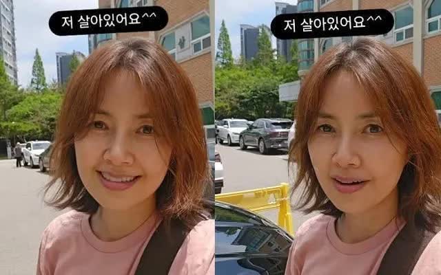Diễn viên Shin Ae Ra bác bỏ tin đồn tử vong: "Tôi vẫn sống và khỏe mạnh"- Ảnh 1.