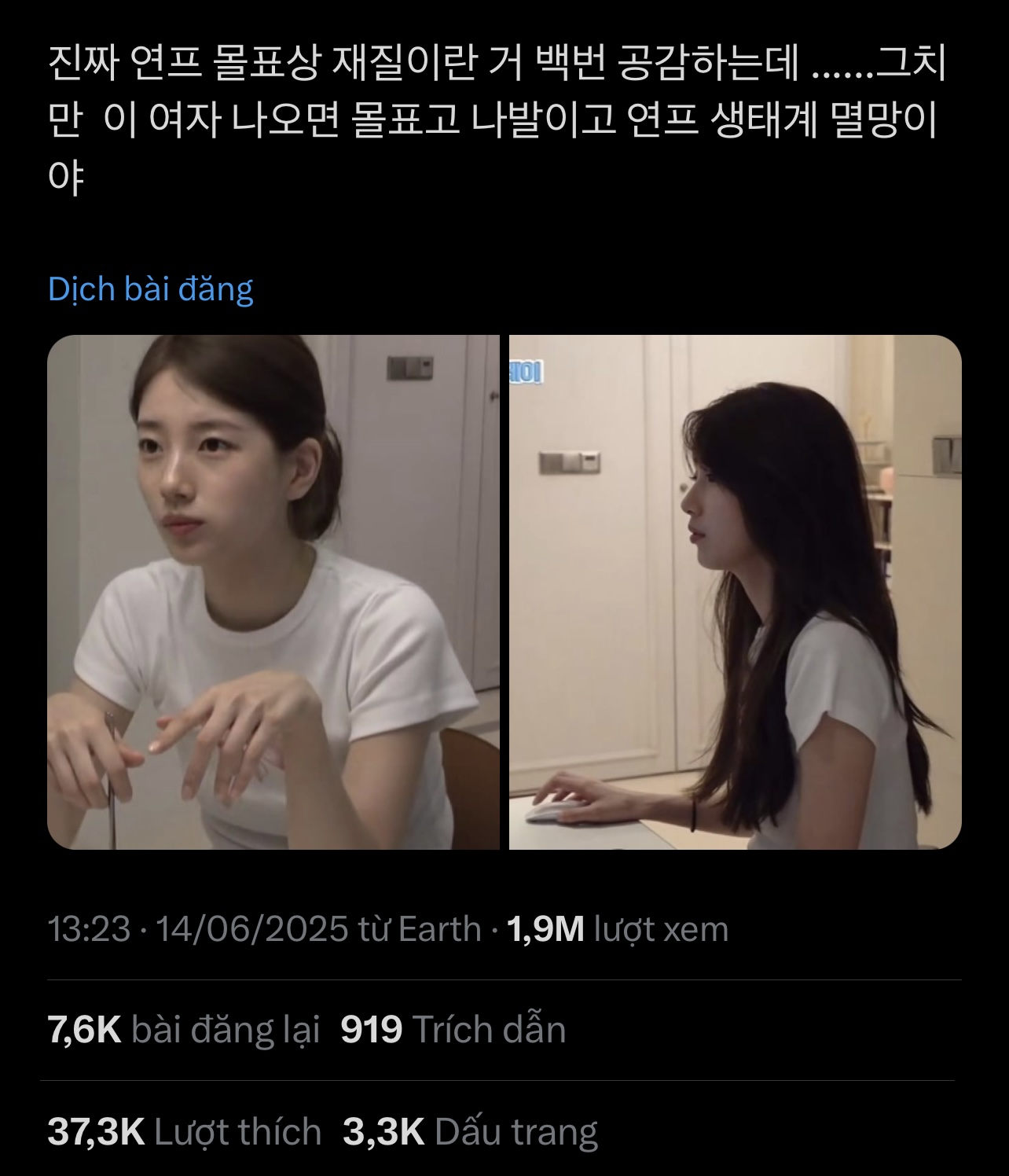 Suzy để mặt mộc kéo gần 2 triệu lượt vào hóng- Ảnh 1.