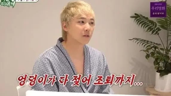 Mỹ nam Lee Hong Ki khổ sở vì mắc bệnh lạ ở vòng 3, cơ thể chằng chịt sẹo sau 8 ca phẫu thuật- Ảnh 1.