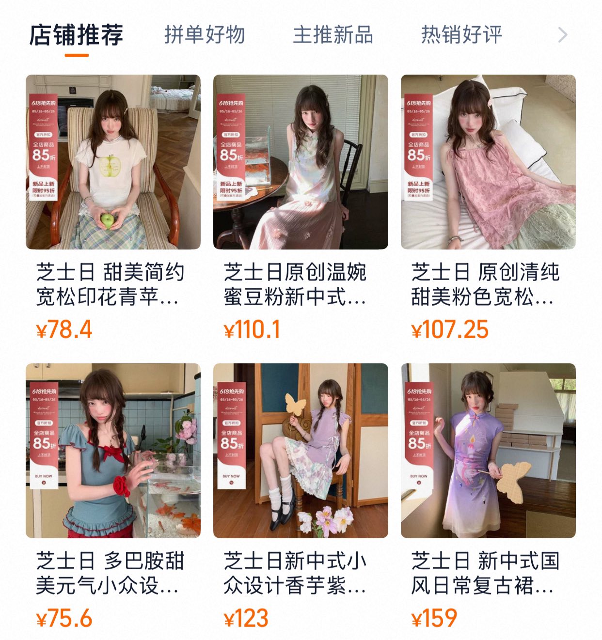Nàng mẫu Taobao đang được săn đón nhất hiện tại: Visual vừa Trung vừa Nhật, còn được ví như Suzy- Ảnh 2.