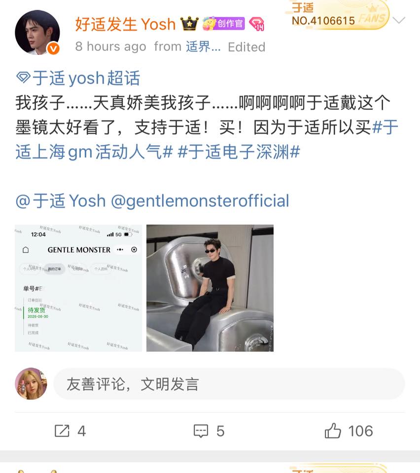 Gentle Monster x Bratz cháy hàng trong vài phút: Công lớn nhờ Karina hay fan ảo tưởng?- Ảnh 17.