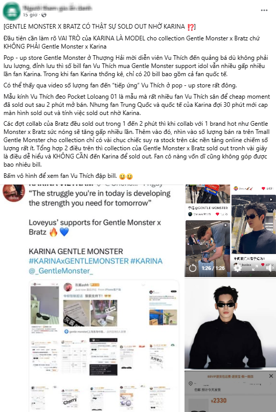 Gentle Monster x Bratz cháy hàng trong vài phút: Công lớn nhờ Karina hay fan ảo tưởng?- Ảnh 10.