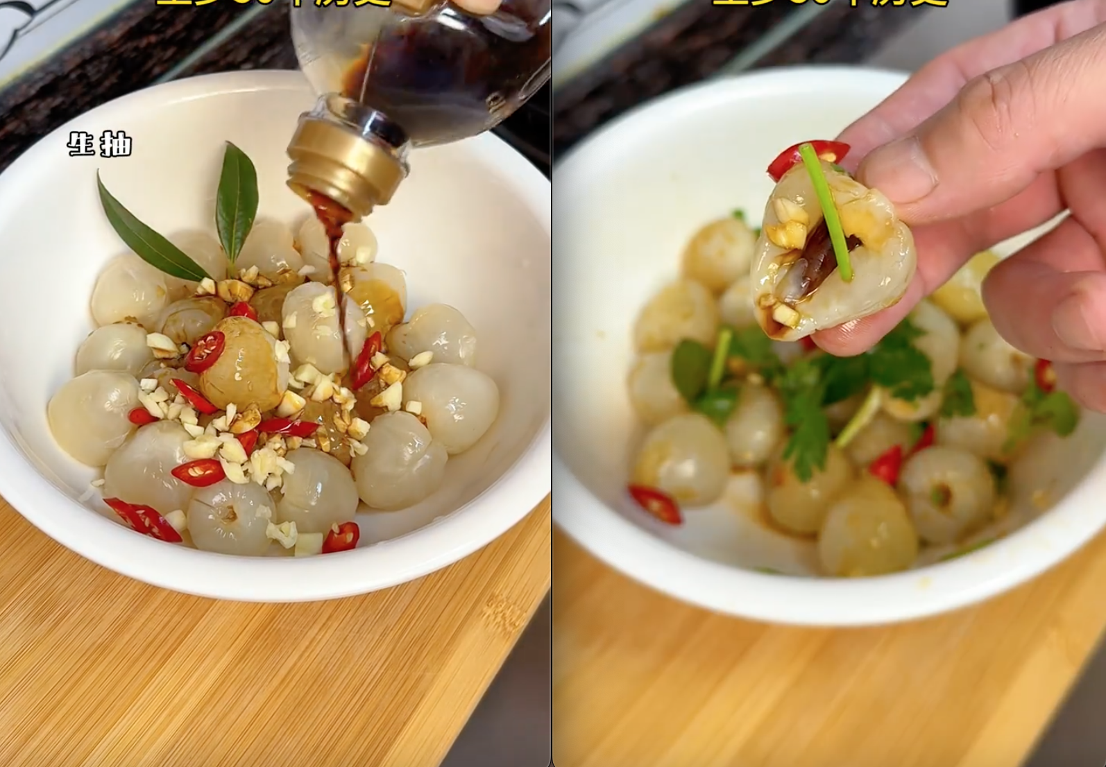 Loạt món ăn từ vải gây hoang mang: Người chấm xì dầu, người trộn với... ớt tỏi- Ảnh 8.
