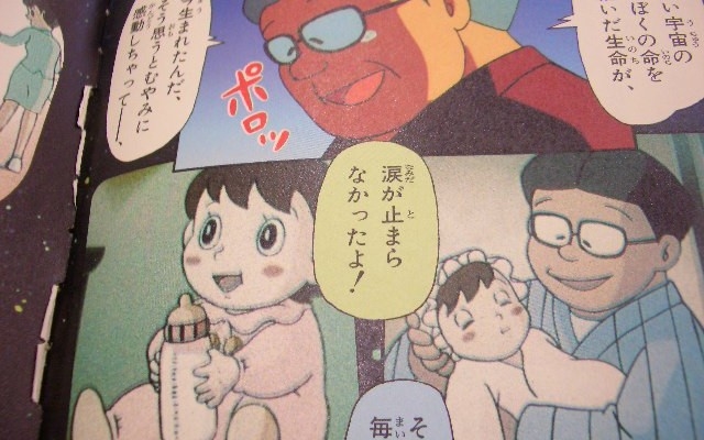 Một nhân vật xuất hiện 5 lần nhưng có 5 tạo hình khác nhau trong Doraemon, là ai?- Ảnh 2. Một nhân vật xuất hiện 5 lần nhưng có 5 tạo hình khác nhau trong Doraemon, là ai?- Ảnh 2.
