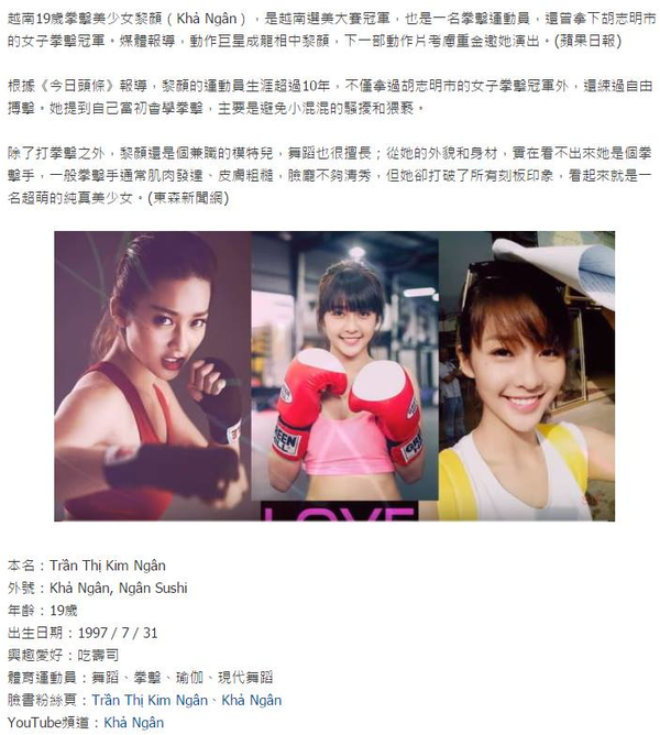 Mỹ nhân Việt được báo Hàn tung hô “đẹp không thua Song Hye Kyo”, nhan sắc khiến xứ Trung chao đảo- Ảnh 6.