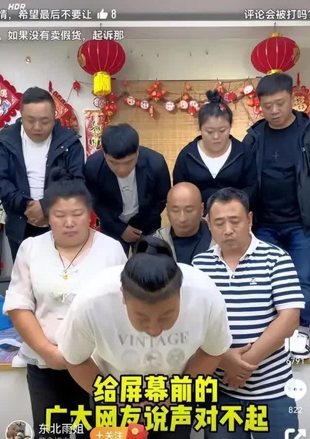 Bà hoàng livestream bị phanh phui bán hàng kém chất lượng: Cái giá phải trả rất nặng nề, sự sụp đổ chỉ đến trong 1 đêm- Ảnh 3.