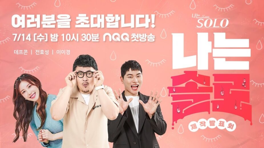 Bắt khẩn cấp 1 nam thần show hẹn hò nghi cưỡng hiếp phụ nữ- Ảnh 2.