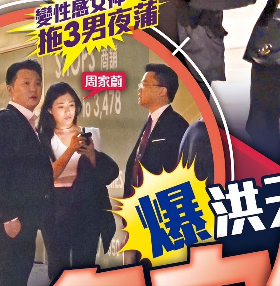 Á hậu đình đám lộ ảnh cặp kè 3 người đàn ông sau lưng chồng là con trai của 
