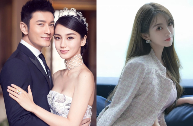 Mẹ con Angelababy bị Huỳnh Hiểu Minh đuổi khỏi căn hộ 473 tỷ đồng?- Ảnh 2.