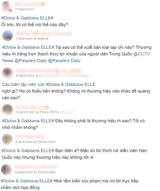 Drama căng nhất Trung Quốc lúc này: Scandal kỳ thị người châu Á bị đào lại, Moon Ga Young có liên quan- Ảnh 9.