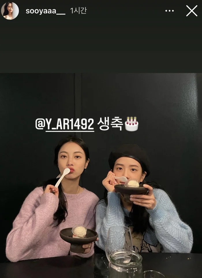 Jisoo (BLACKPINK) công khai cô bạn thân có quá khứ đáng sợ, fan tranh cãi lo ngại tột độ- Ảnh 5.
