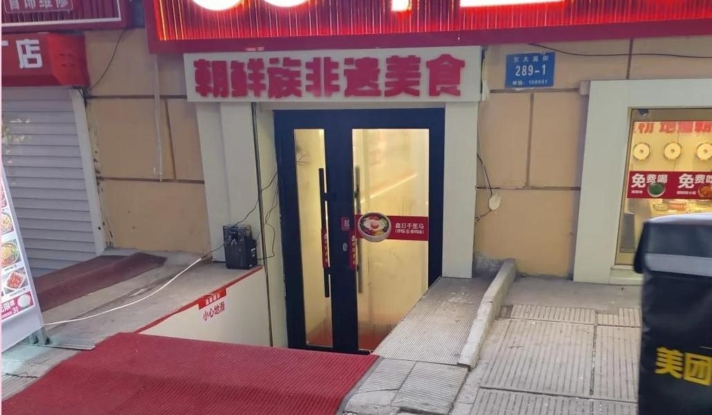 Văn hóa “sống dưới hầm” ở Trung Quốc khiến du khách Việt thích thú: Sở thích đặc biệt hay bí kíp sinh tồn ở nơi hơi thở cũng đóng băng trong giá lạnh -30 độ C- Ảnh 1.