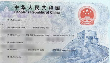 Từ 1/7, visa Trung Quốc siết chặt 3 điều này khiến việc du lịch không còn dễ dàng như trước- Ảnh 5.