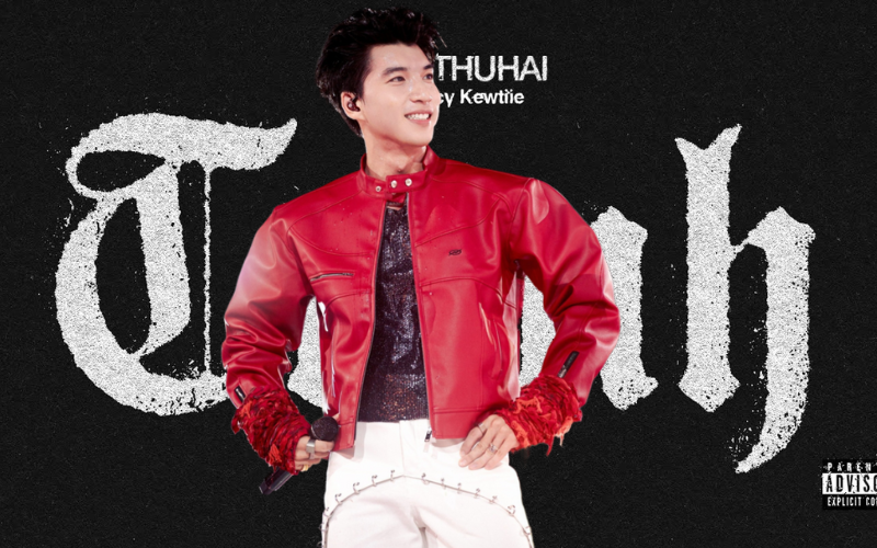 HIEUTHUHAI “phát ói” vì lịch trình dày đặc, hùa theo trò đùa của cộng đồng mạng khiến bài TRÌNH rơi vào vòng luẩn quẩn- Ảnh 7.