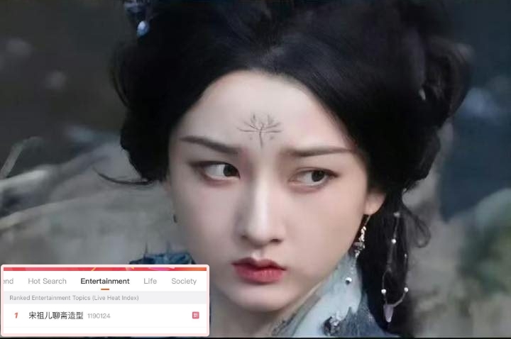 Mỹ nhân Liêu Trai đẹp nhất Trung Quốc: Nhan sắc ma mị cuốn hơn chữ cuốn, viral suốt 2 tháng trời chưa chịu ngưng- Ảnh 2. Mỹ nhân Liêu Trai đẹp nhất Trung Quốc: Nhan sắc ma mị cuốn hơn chữ cuốn, viral suốt 2 tháng trời chưa chịu ngưng- Ảnh 2.