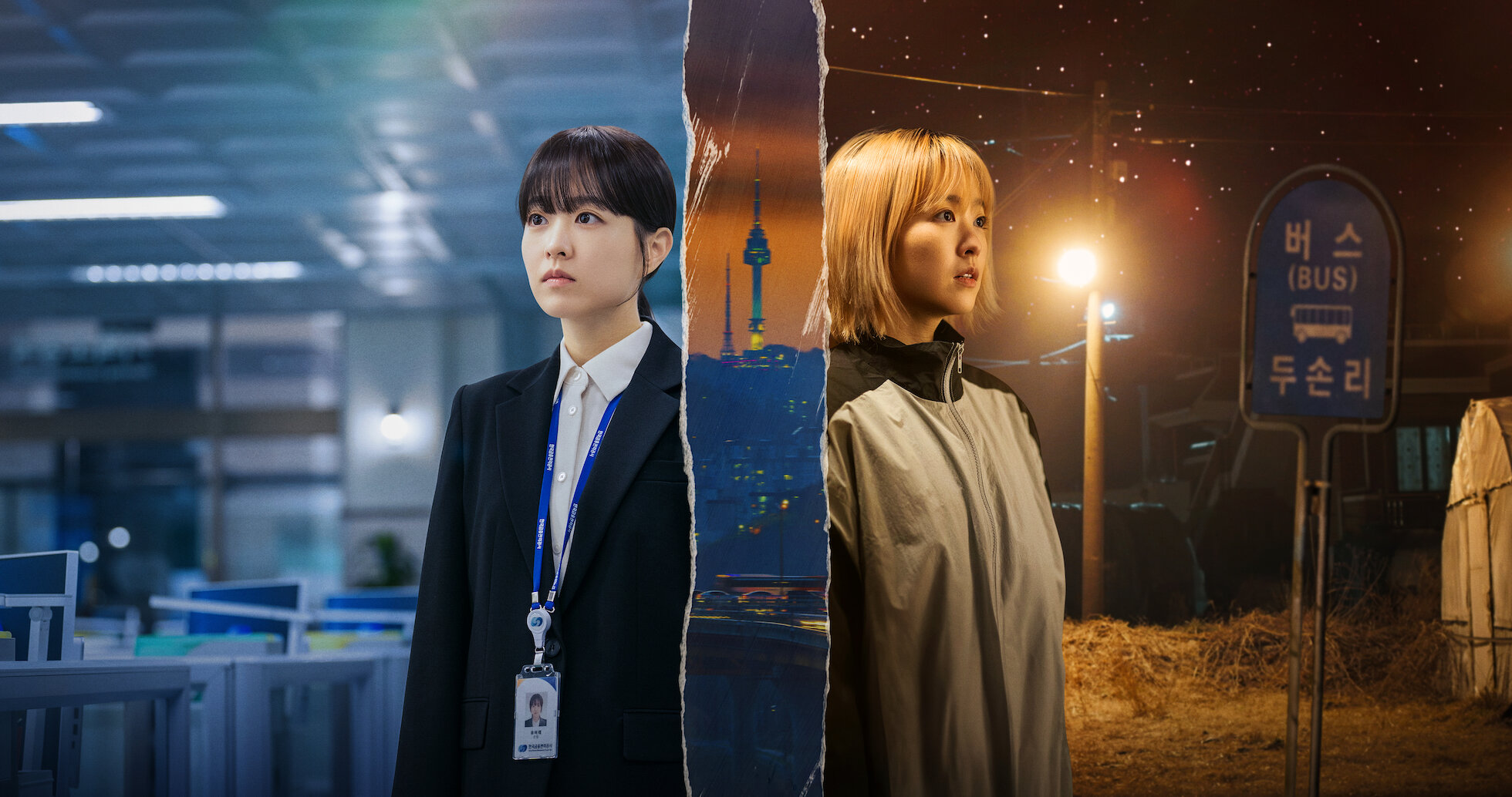 Việt Nam bất ngờ xuất hiện ở bom tấn của Park Bo Young, chỉ 1 bức ảnh mà tự hào vô cùng- Ảnh 2. Việt Nam bất ngờ xuất hiện ở bom tấn của Park Bo Young, chỉ 1 bức ảnh mà tự hào vô cùng- Ảnh 2.