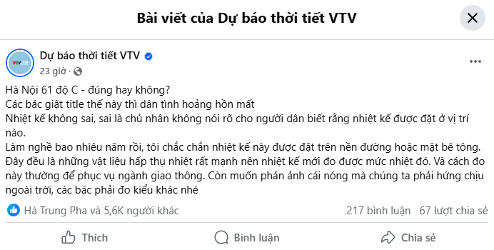 Thực hư thông tin Hà Nội nóng 61 độ C: Tại sao bản tin thời tiết dự báo nhiệt độ cao nhất là 40 độ C, mà cầm nhiệt kế ra đường lại đo được tận 61 độ?- Ảnh 4.
