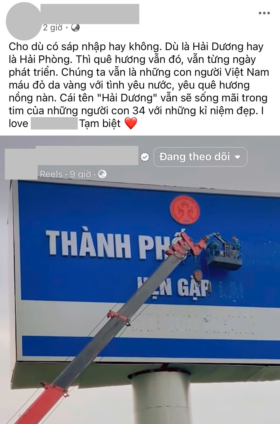 VIDEO tấm biển nổi tiếng ở Hải Dương gỡ xuống, hội 34 xúc động: Dù Hải Dương hay Hải Phòng, quê hương vẫn ở đó!- Ảnh 5.