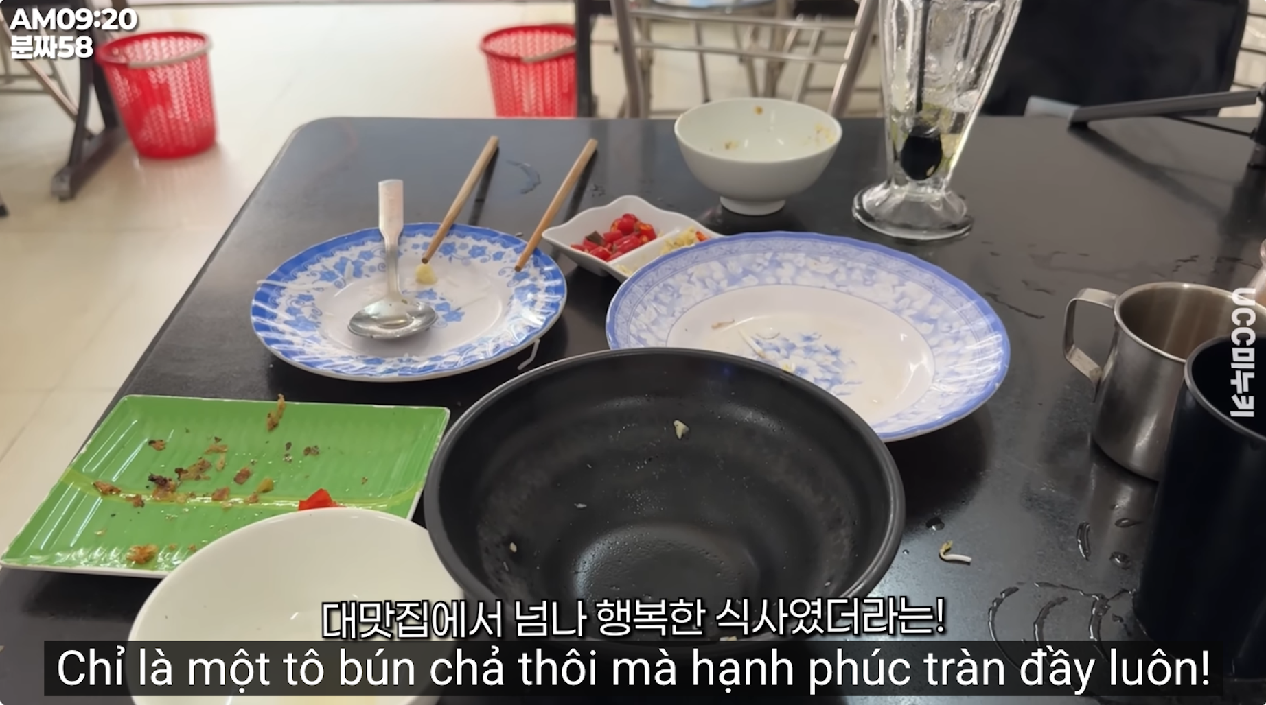Du khách Hàn 