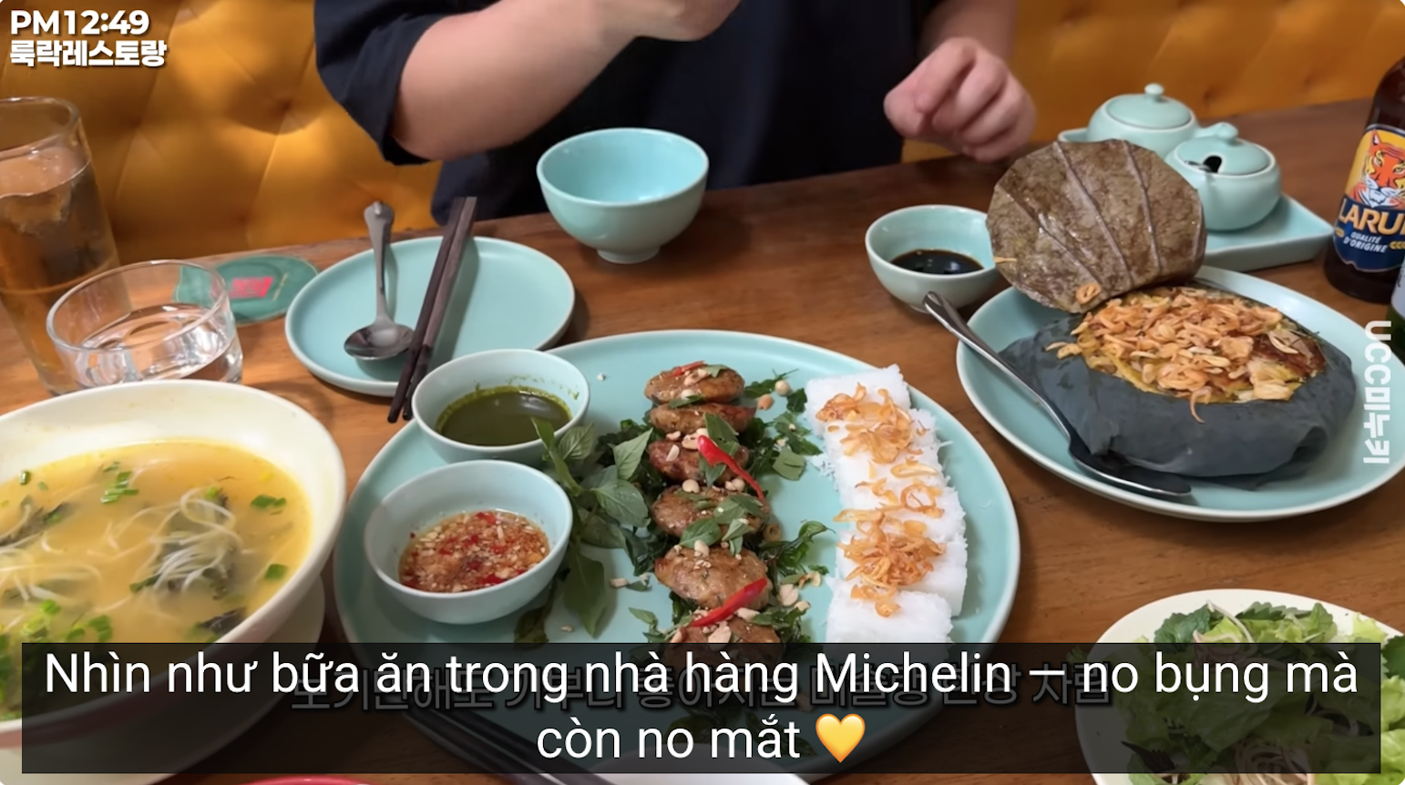 Du khách Hàn 