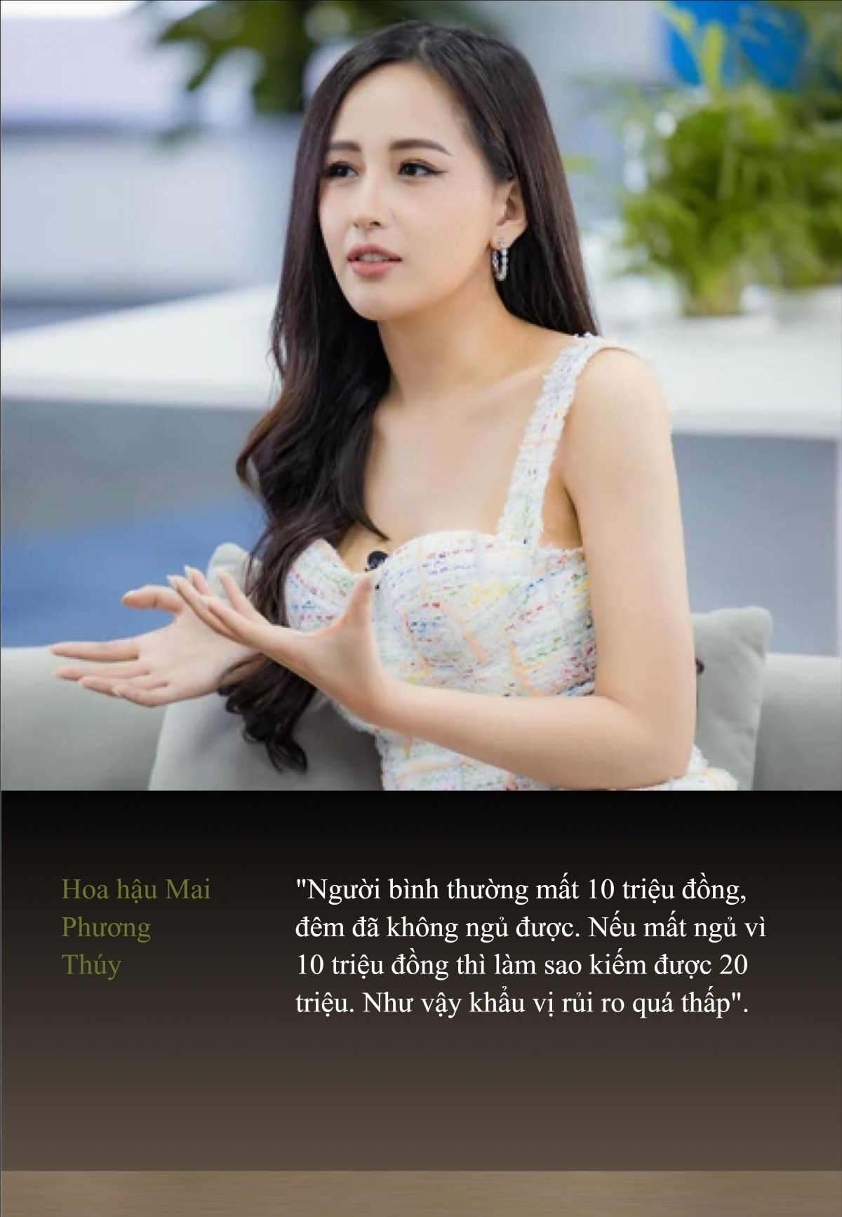 ‘Khẩu vị đầu tư’ của Hoa hậu Mai Phương Thúy: "Tôi thích chứng khoán vì nó minh bạch, không dựa hơi, không cần nói cười quan hệ…”- Ảnh 4.