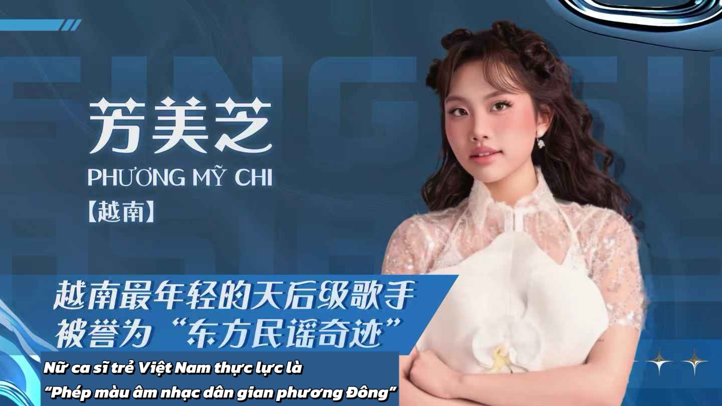 Báo Trung Quốc đánh giá thế nào về Phương Mỹ Chi?- Ảnh 1.
