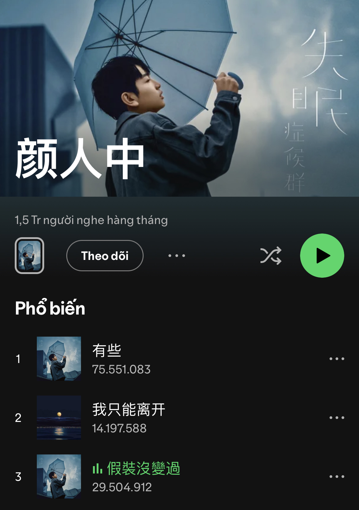 Nam ca sĩ quốc tế ghim thẳng lên Spotify lời tố: “Jack - J97 ăn cắp bài hát của tôi”?- Ảnh 2.