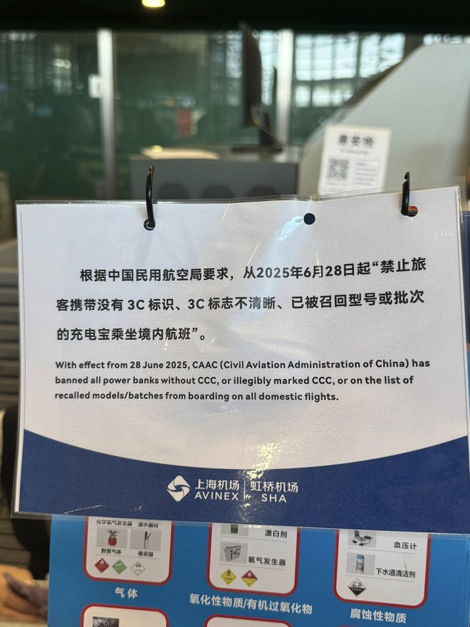 Khách Việt bị tịch thu đồ ở sân bay Trung Quốc, nhận xét: "Đúng là kinh nghiệm xương máu!"- Ảnh 1.