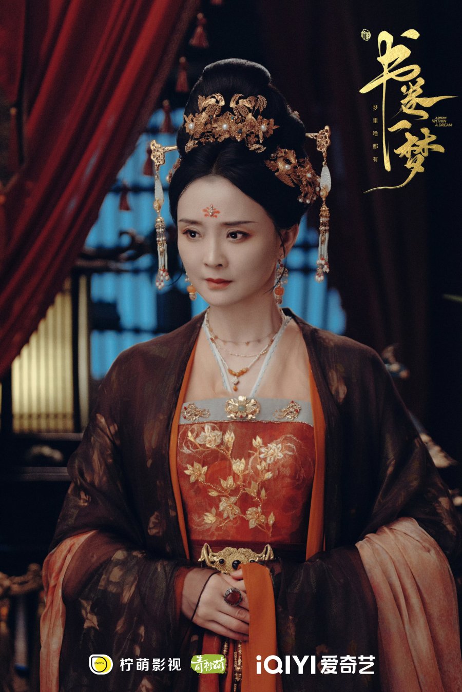 "Tình Nhi" Vương Diễm trở thành mẹ của Lưu Vũ Ninh, giá đáo phim cổ trang hot nhất hiện tại với địa vị vô cùng cao quý- Ảnh 4.