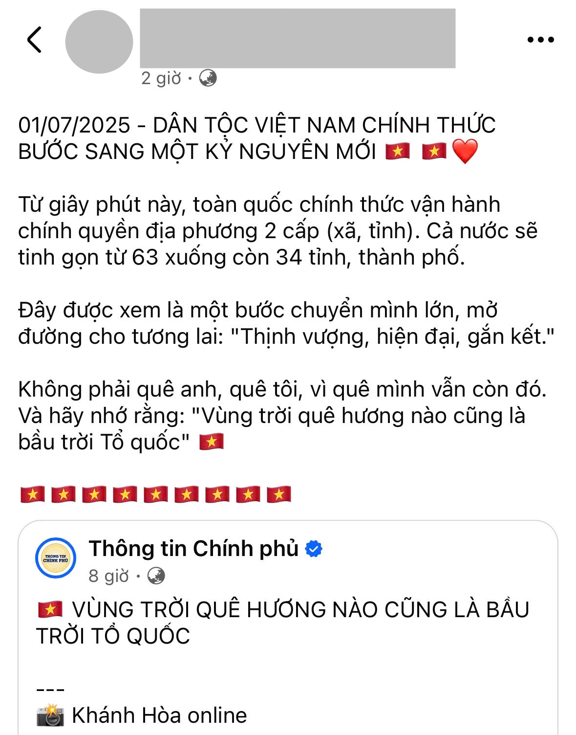 Fanpage Thông tin Chính phủ đăng 1 thông điệp giữa đêm: “Vùng trời quê hương nào cũng là bầu trời Tổ quốc”- Ảnh 3.