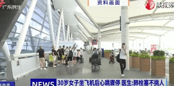 Ngồi 11 tiếng trên máy bay, cô gái tử vong sau chưa đầy 10 phút hạ cánh do hội chứng "hạng phổ thông"- Ảnh 1.