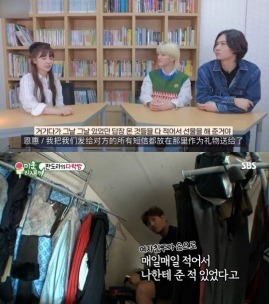 Báo Hàn vào cuộc: Kim Jong Kook và Báo Hàn vào cuộc: Kim Jong Kook và