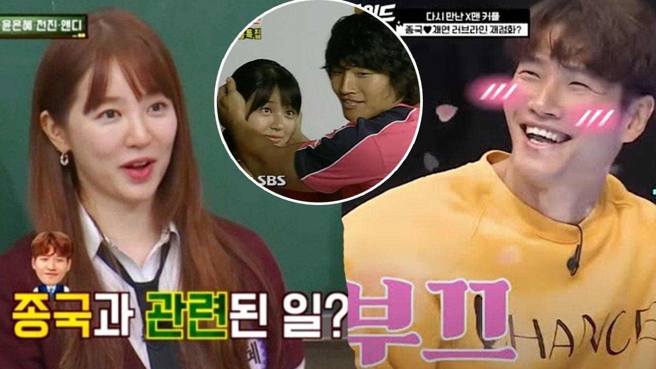 Báo Hàn vào cuộc: Kim Jong Kook và Báo Hàn vào cuộc: Kim Jong Kook và