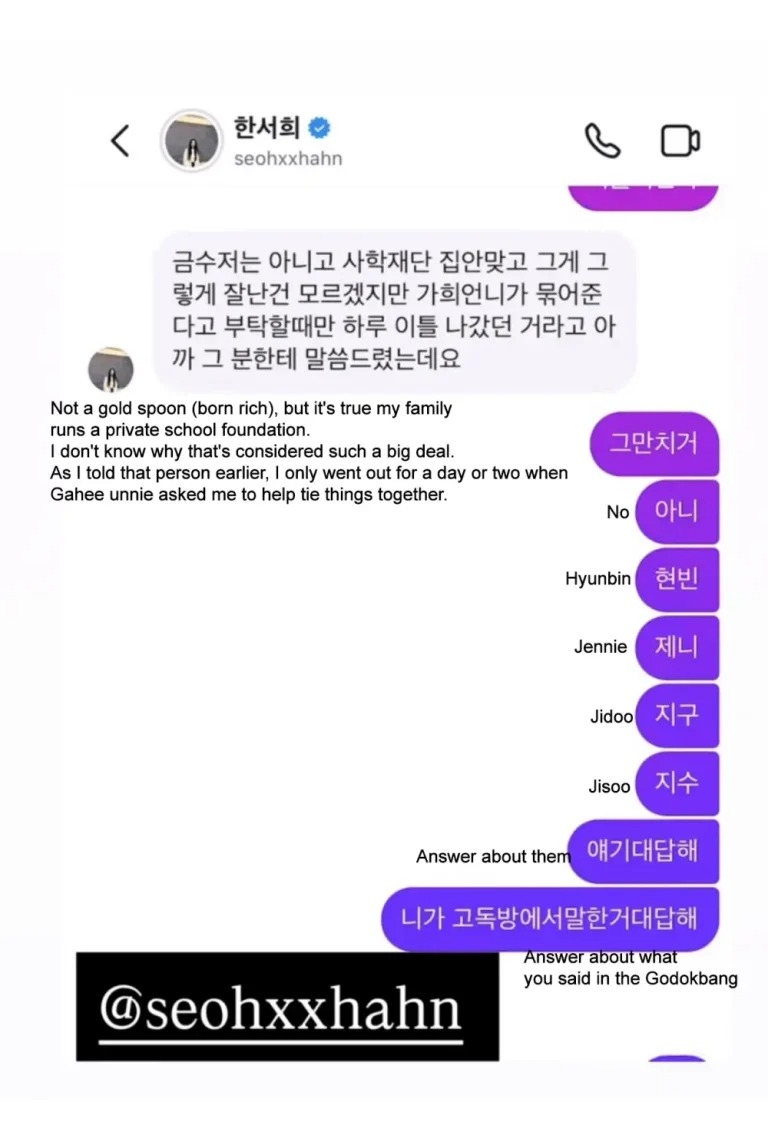 "Ác mộng showbiz" Han Seo Hee bị bóc trần bịa chuyện vể cả dàn sao khủng Jennie - Karina- Ảnh 2.
