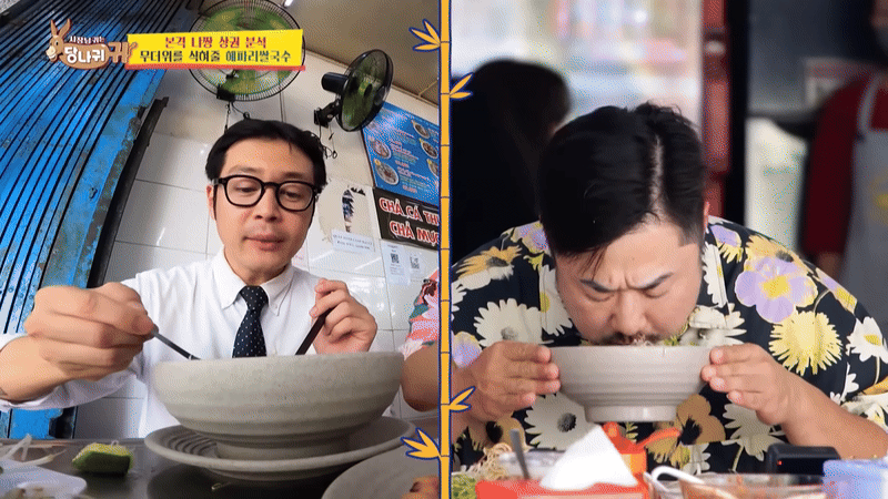 Bún Việt lên đài Hàn Quốc: Không phải bún chả, bún riêu, du khách nhận xét: "Chúng tôi không ăn thế này!"- Ảnh 3.