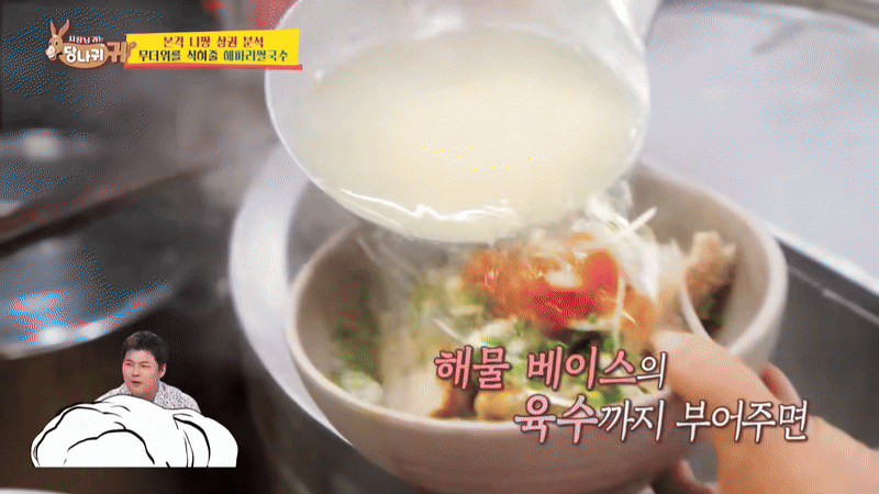 Bún Việt lên đài Hàn Quốc: Không phải bún chả, bún riêu, du khách nhận xét: "Chúng tôi không ăn thế này!"- Ảnh 4.