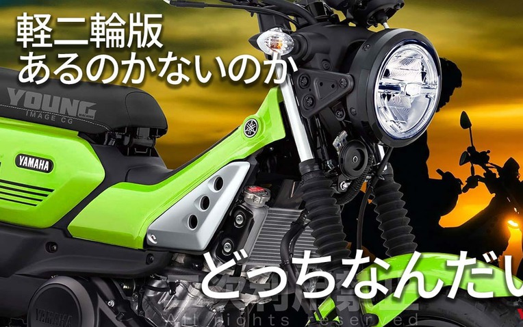 Yamaha PG-1 được trang bị động cơ R15! Truyền thông Nhật Bản dự đoán 'PG-155' sẽ sớm ra mắt- Ảnh 1. Yamaha PG-1 được trang bị động cơ R15! Truyền thông Nhật Bản dự đoán 'PG-155' sẽ sớm ra mắt- Ảnh 1.