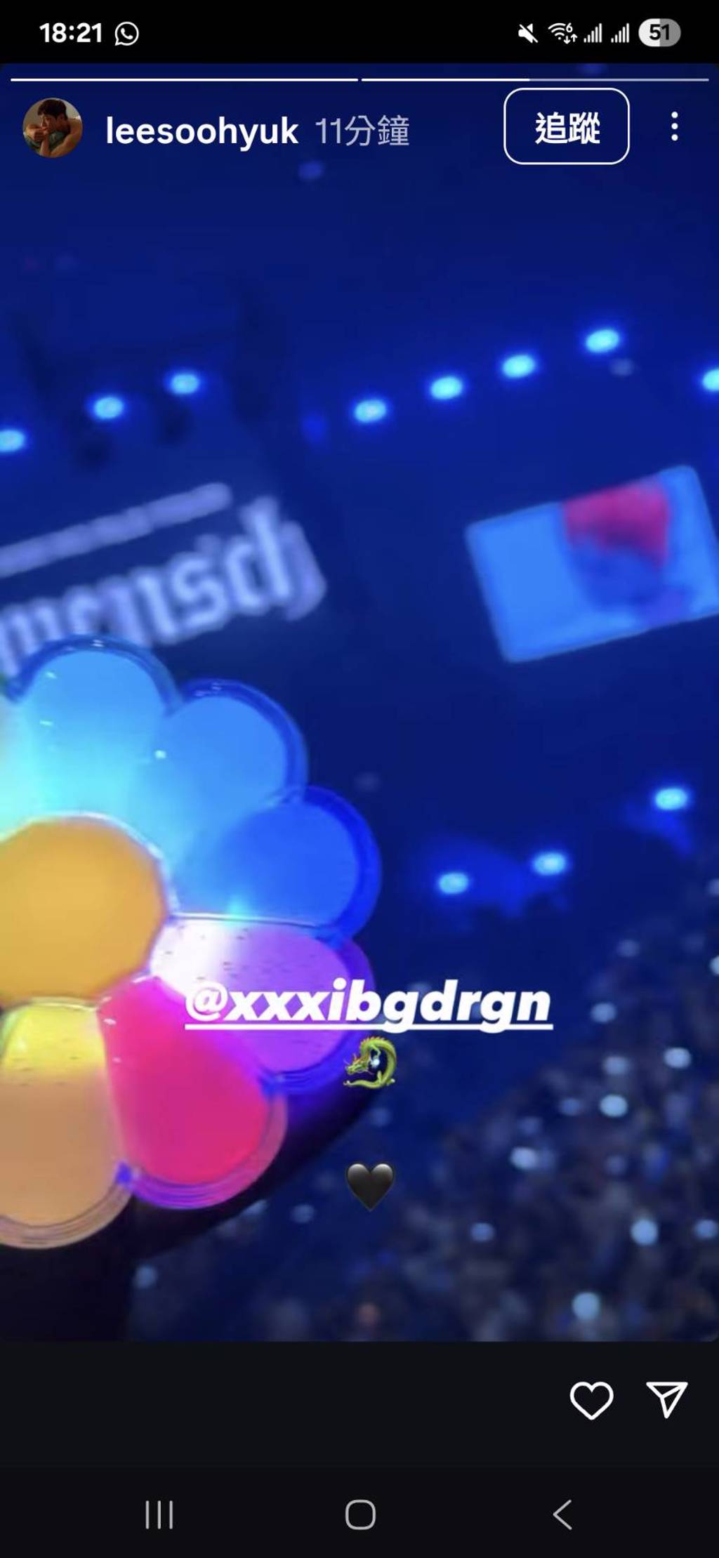 Đại hội sao tại concert G-Dragon: Bạn thân Lee Soo Hyuk bay đến tận nơi, Giả Tịnh Văn và bạn thân Từ Hy Viên bị 