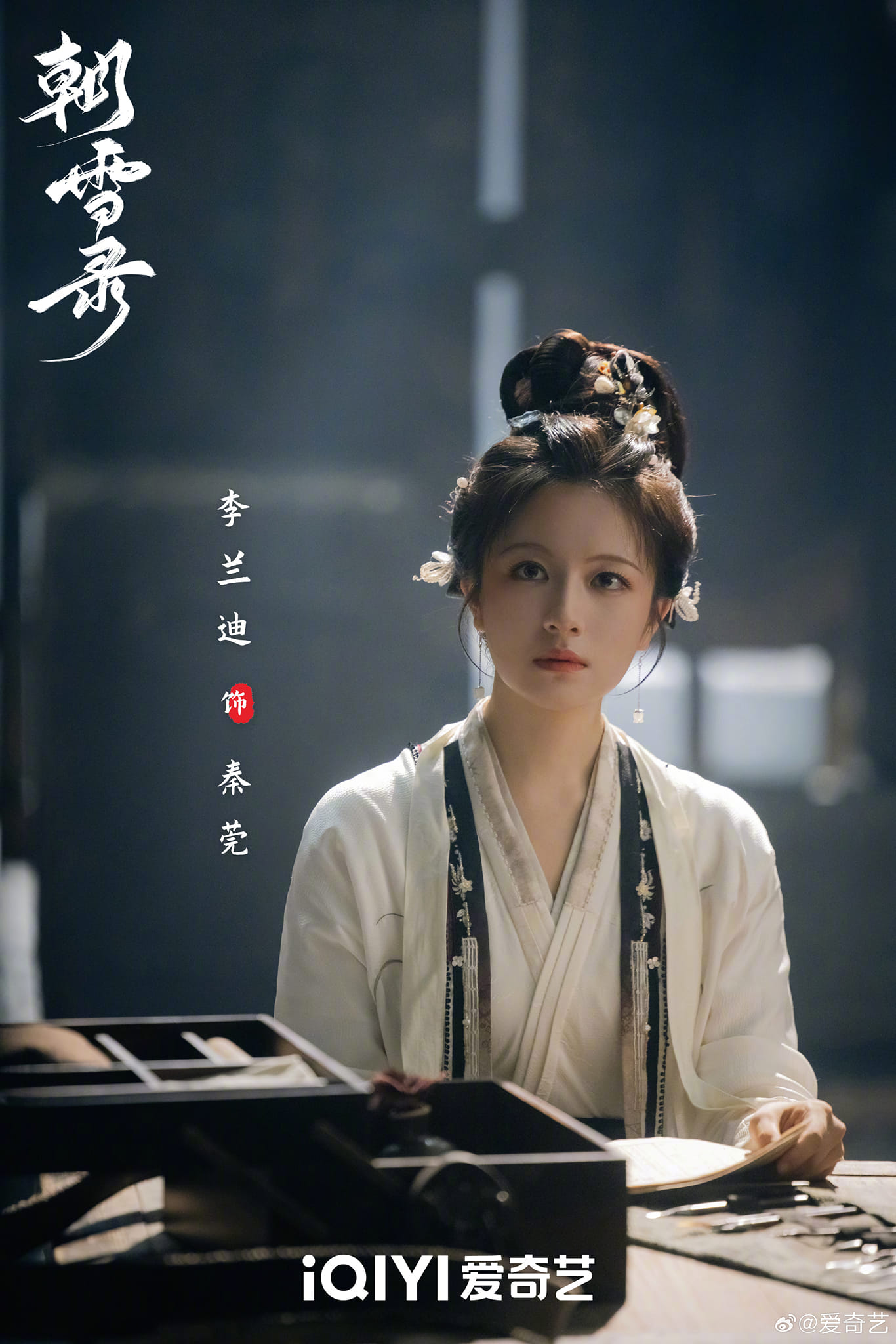 Từng bị chê là Từng bị chê là