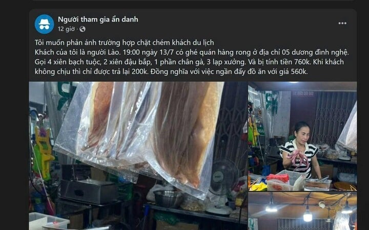 Quán vỉa hè ở Đà Nẵng bị tố 'chặt chém' vài que xiên nướng giá 760 nghìn đồng- Ảnh 1.