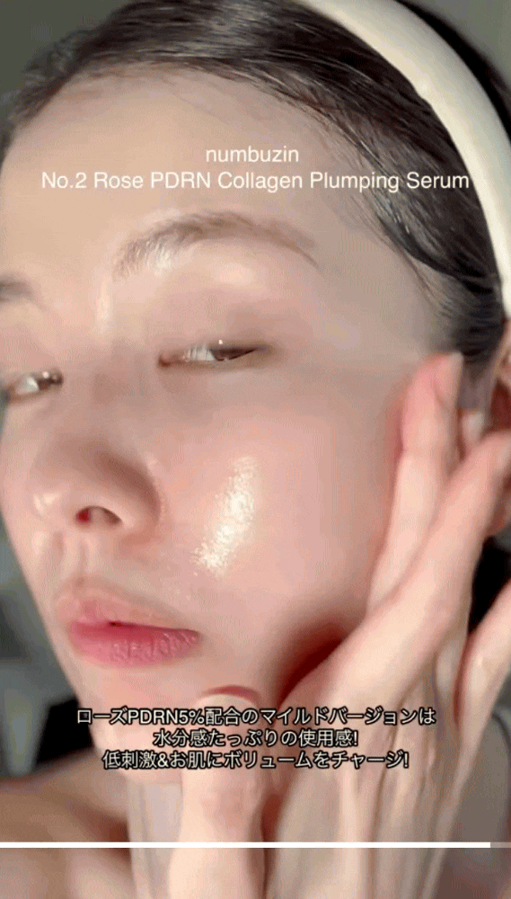 Bước dùng serum giúp trẻ hóa da của phụ nữ Nhật: Ước gì chị em biết chiêu này sớm hơn- Ảnh 2.