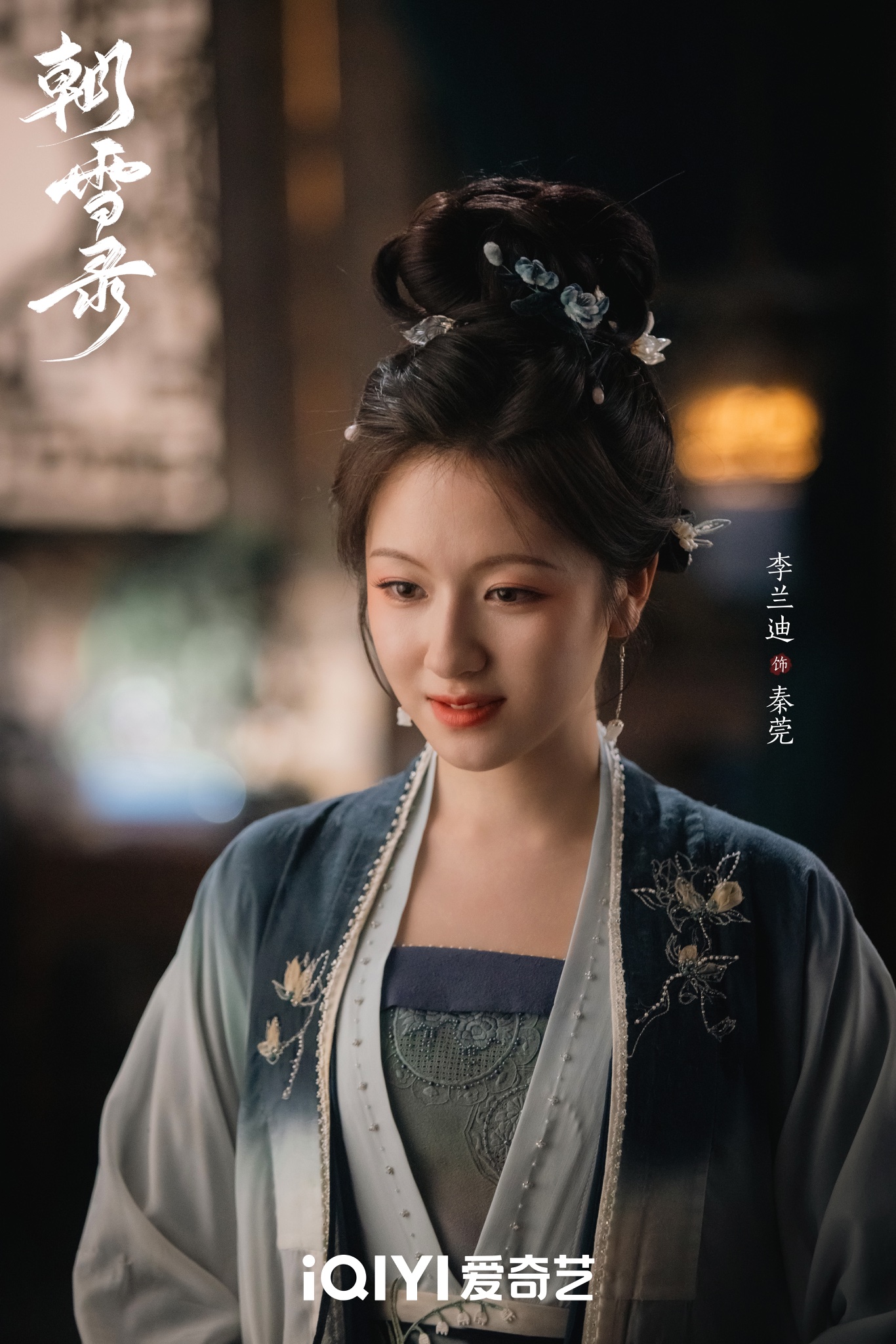 Từng bị chê là Từng bị chê là