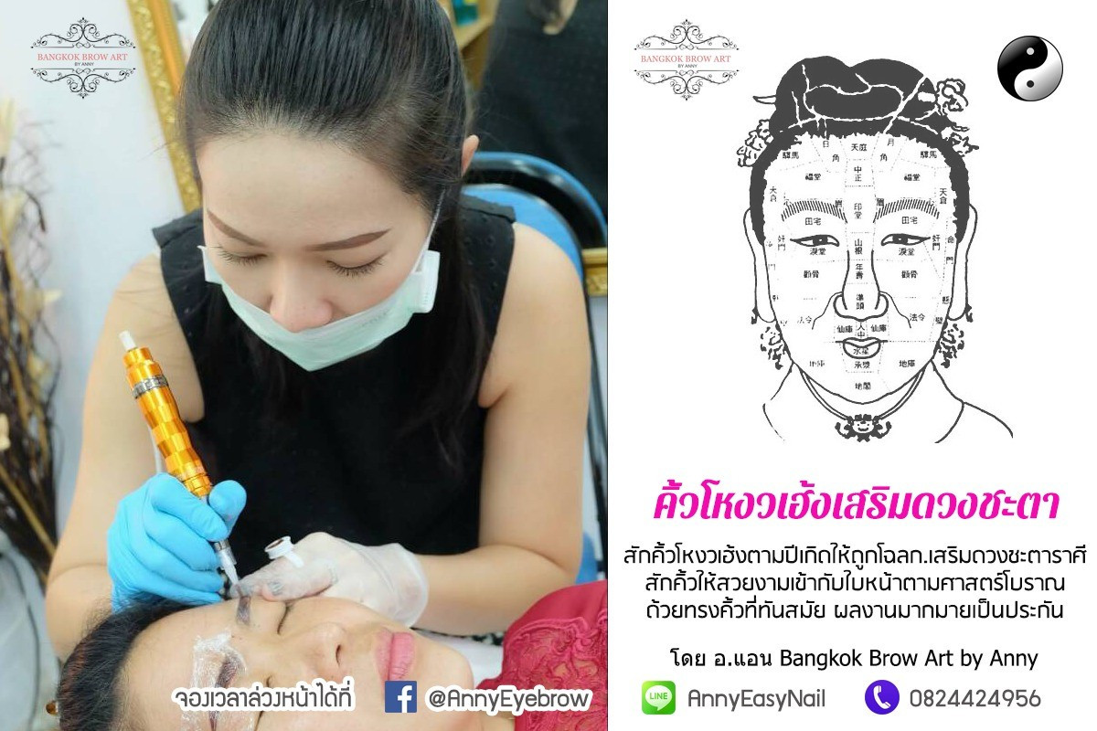Bóc mẽ chiêu trò làm đẹp gắn mác phong thủy, mê tín- Ảnh 2.