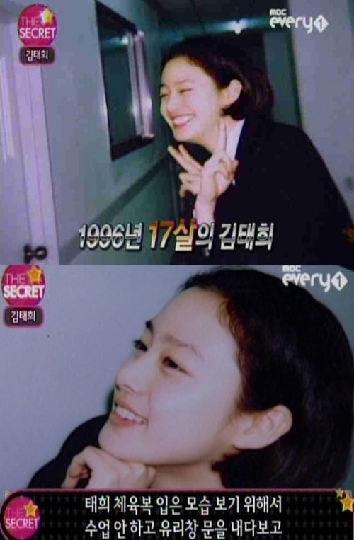 Kim Tae Hee 17 tuổi đẹp vô địch thiên hạ: Nhan sắc quét ngang Hàn Quốc, sao có thể hoàn hảo đến thế- Ảnh 2.