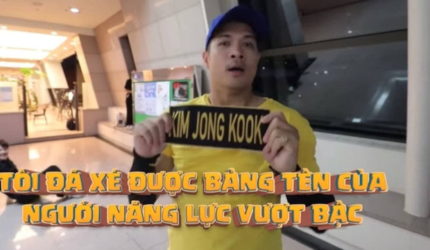 Sao nam bị gạch tên khỏi Running Man mùa 3: Là 
